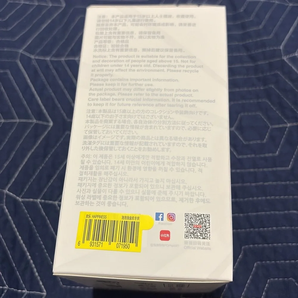 POP MART Big Into Energy Labubu “Happiness” - Picture 4 of 8